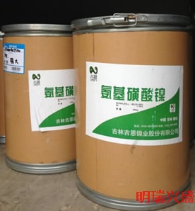 氨基磺酸镍